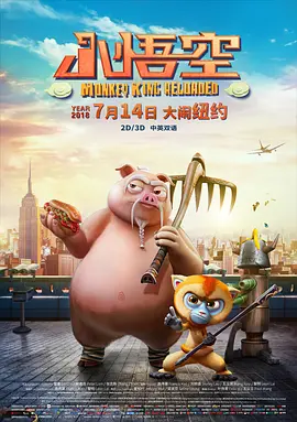 国产精品国产主播在线观看